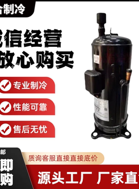 全新DC80PHDG-D1Y2 E855DH-80D2YG DD98PHDG-D1Y2日立变频压缩机