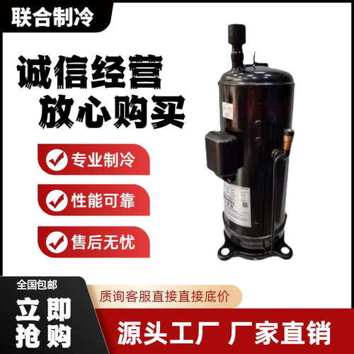 日立DC80PHDG-D1J2压缩机