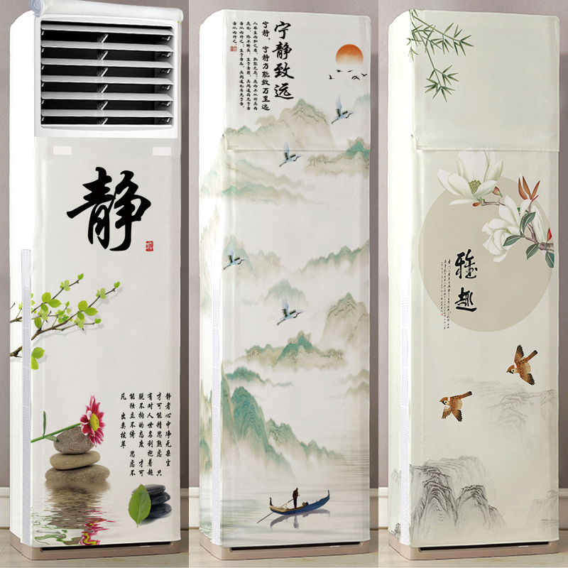 立式柜机空调罩开机免取要取