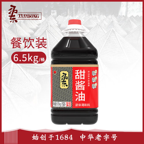 拓东甜酱油6.5kg大桶发最新日期