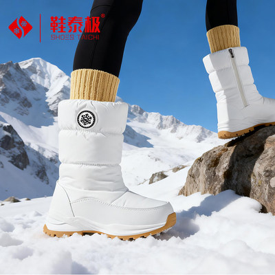 冬季雪地靴男女士款冬季保暖加绒加厚防滑防水耐磨户外雪地棉鞋靴