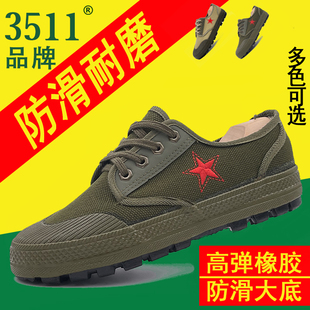 低帮干活耐磨透气户外工作劳保鞋 男女农田工地胶鞋 3511解放鞋 正品