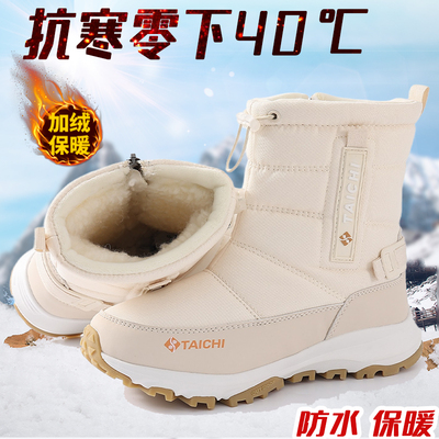 雪地靴鞋泰极冬季保暖