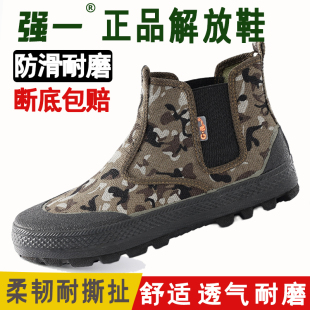 正品解放鞋男士夏季一脚蹬耐磨透气防臭户外干活农田劳保单帆布鞋