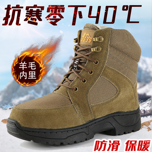 冬季羊毛加绒加厚雪地靴