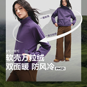 蕉下女士轻量万粒绒外套可双面穿PM121摇粒绒保暖户外防风抓绒衣