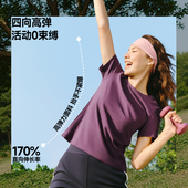 透气衣服户外打底衫 蕉下T恤女棉短袖 上衣休闲春夏白色通勤修身