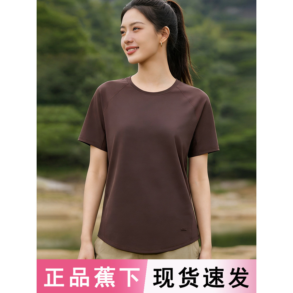 蕉下女士凉感速干T恤春夏新款纯色上衣户外百搭冰丝遮热透气短袖