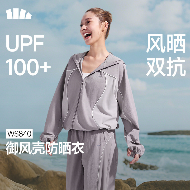 蕉下速干防风外套WS840连帽宽松轻薄透气防晒衣女春季运动登山服