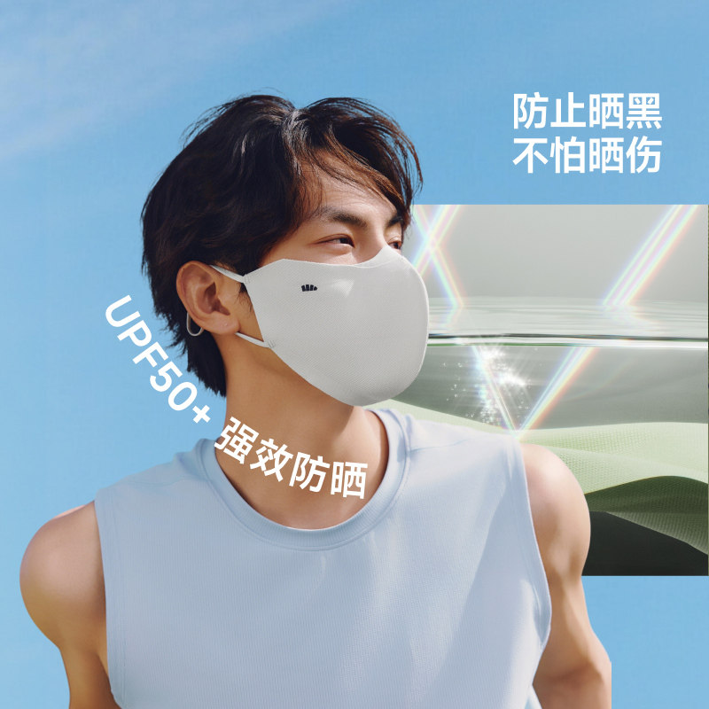 蕉下男士透气防晒口罩立体防紫外线全网眼夏骑行冰丝开车面纱面罩
