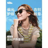 蕉下折叠墨镜男女款 适合方圆脸开车防紫外线强光偏光防晒太阳眼镜