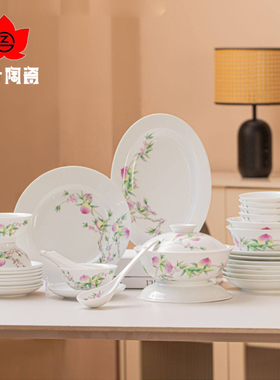 红叶陶瓷46头珐琅彩桃子碗碟套装家用景德镇轻奢餐具礼品