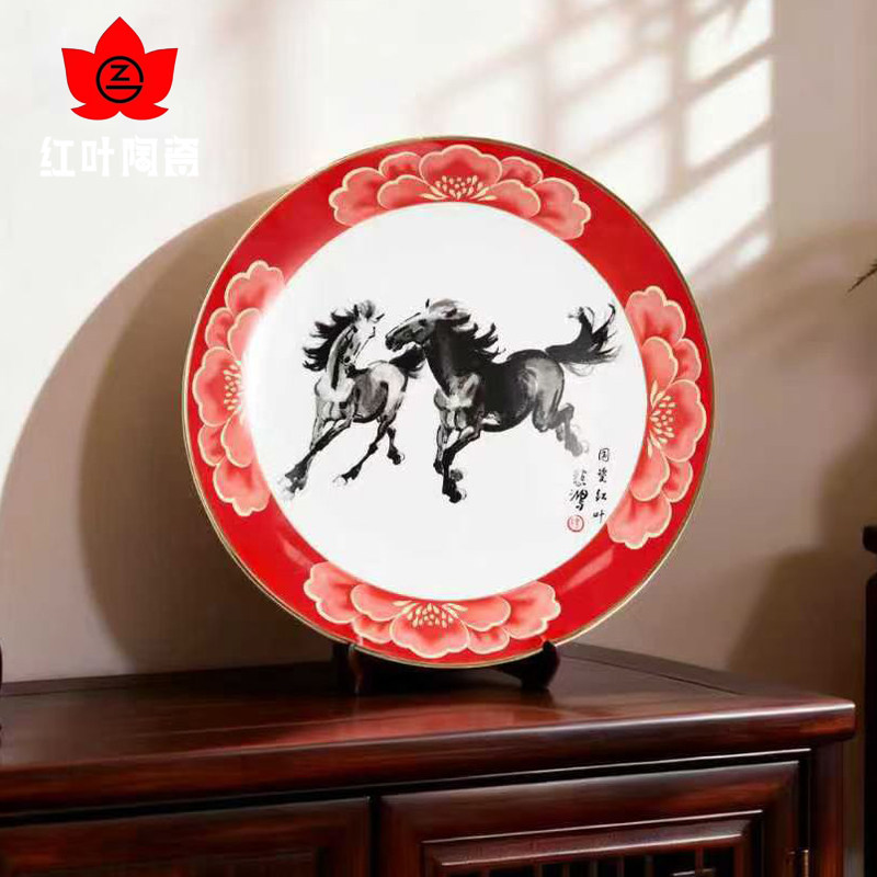 红叶陶瓷景德镇中式装饰盘子挂盘客厅摆件工艺品徐悲鸿联名生肖马,家居饰品,桌面摆件,淘宝优惠券,粉丝福利购,淘宝优惠卷