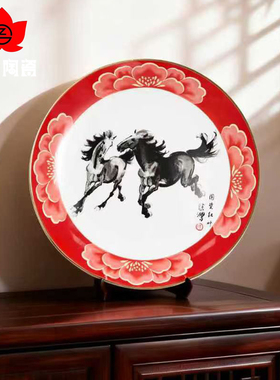 红叶陶瓷景德镇中式装饰盘子挂盘客厅摆件工艺品徐悲鸿联名生肖马