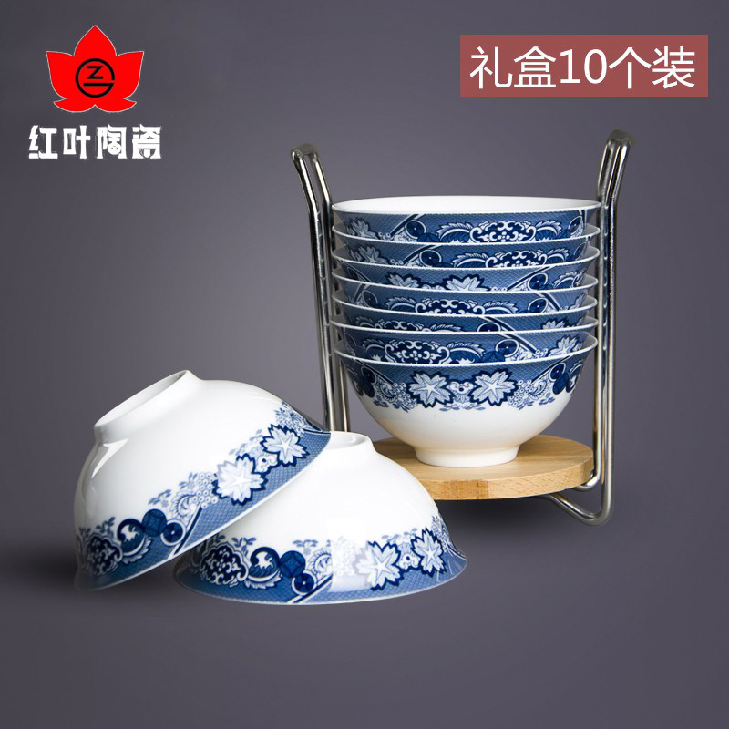 红叶陶瓷10个装景德镇陶瓷碗碟套装家用米饭碗餐具套装 古典园林