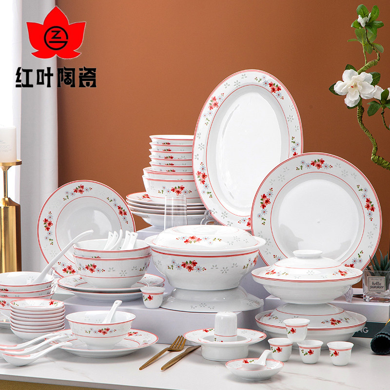 红叶陶瓷碗碟套装家用景德镇青花玲珑碗盘釉中彩白瓷餐具套装送礼