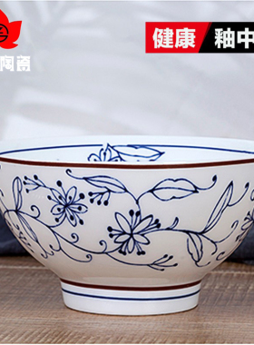 红叶陶瓷景德镇青花日式拉面碗汤碗沙拉碗家用陶瓷大碗单个斗笠碗