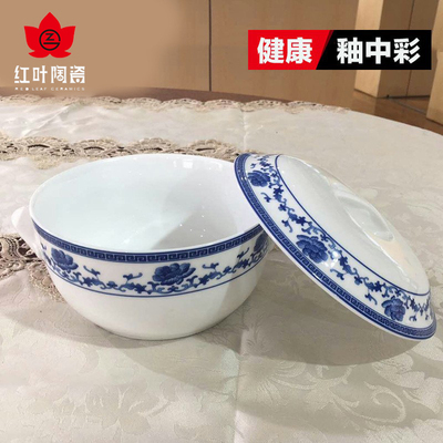 陶瓷7英寸防烫微波炉适用汤碗