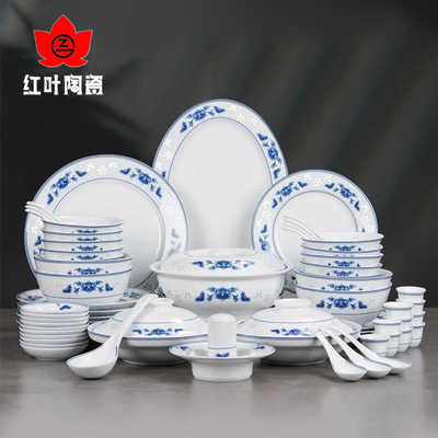 陶瓷家用碗碟套装餐具中式红叶