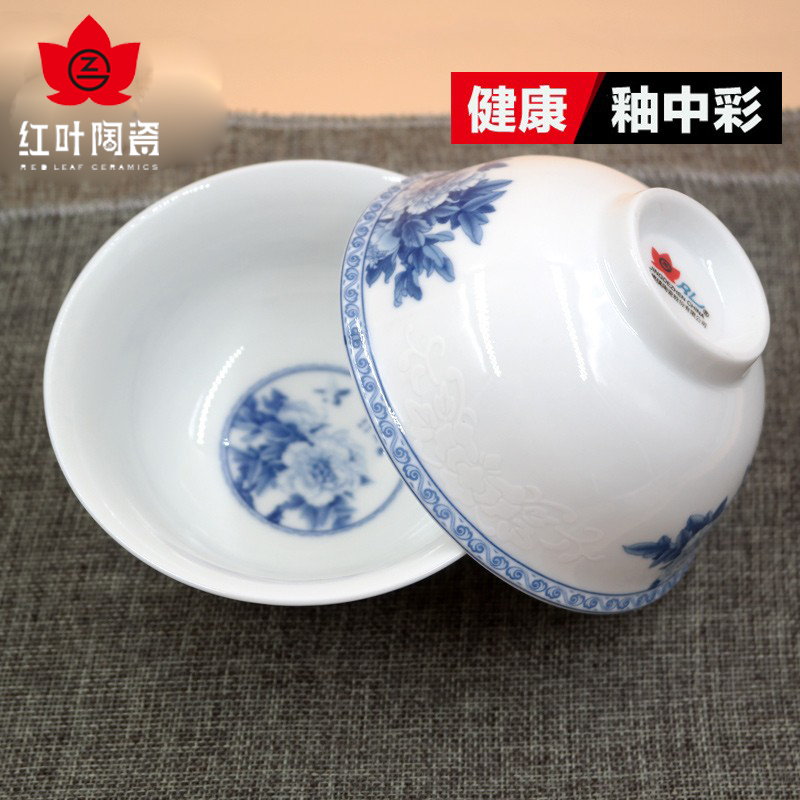 红叶陶瓷高温白瓷中式青花釉中彩