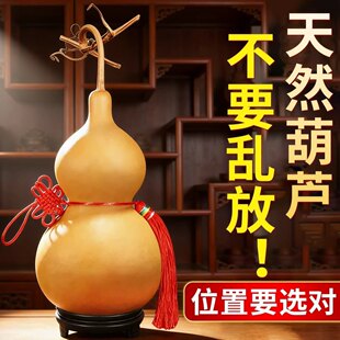 天然葫芦挂件真胡芦中国结开口门对门客厅带龙头招财摆件大号文玩