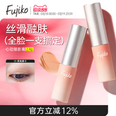 日本fujiko单色眼影膏泥腮红多用膏显色持妆哑光卧蚕雾面打底提亮