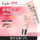 fujiko新品 水光唇蜜丰盈清新裸妆感叠涂透亮饱满修护滋润唇部精华