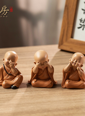 朴房禅意沙弥小和尚汽车摆件治愈系办公室可爱摆件家居客厅装饰品