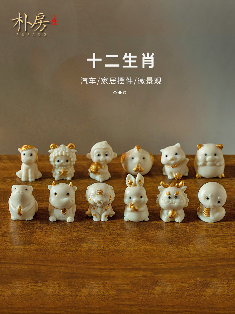 2025新款十二生肖蛇汽车摆件创意鼠牛虎兔龙蛇年马羊猴鸡狗猪摆件,汽车用品/电子/清洗/改装,摆件,淘宝优惠券,粉丝福利购,淘宝优惠卷