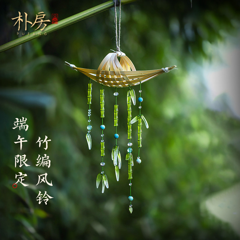 2026新款端午节门挂竹编龙舟挂件琉璃风铃节节高升竹节挂饰小礼物