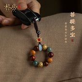 菩提多宝汽车钥匙扣平安挂件短款 情侣礼物 精致手机挂绳吊坠新款