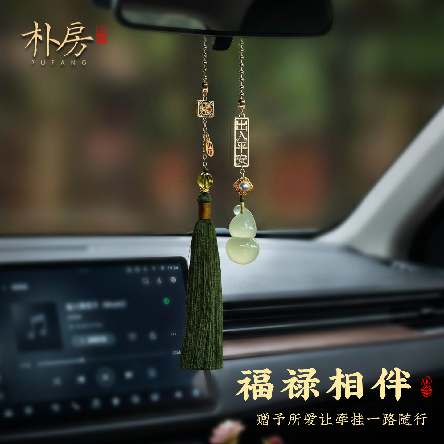 朴房天然黄水晶汽车挂件高级吊坠福禄葫芦创意后视镜车载新款挂件