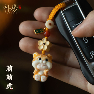 捡漏钜惠 鹿角平安虎汽车钥匙扣挂萌宠来袭可爱虎手机链U盘防丢
