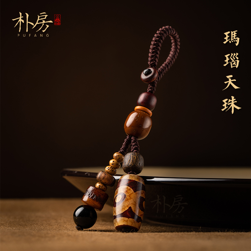 朴房天珠玛瑙汽车钥匙扣菩提高档