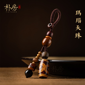 朴房天珠玛瑙汽车钥匙扣紫金鼠菩提挂件男高档创意饰品女平安挂件