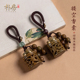 可打开绿檀木扩香器汽车钥匙扣包挂饰莲花香囊香丸 福利特惠