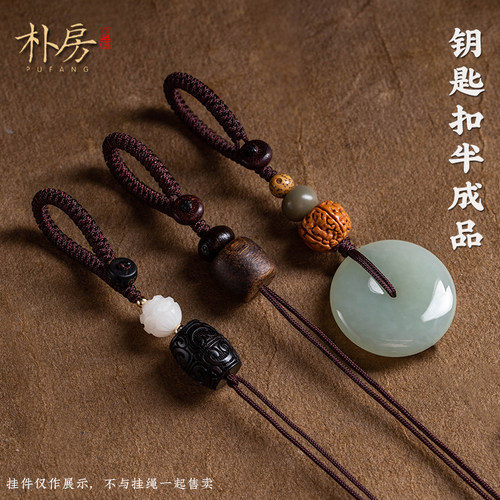 防丢手工编织绳钥匙扣半成品挂绳配件手机链绳钥匙链diy挂件编绳