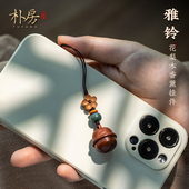 朴房花梨木铃铛扩香木钥匙扣2026新款 随身香薰精油手机挂件高级