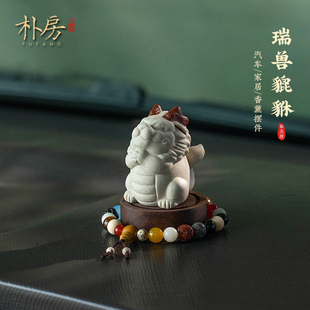 饰 祥瑞貔貅汽车摆件高档生肖龙十八子多宝禅意国风创意香薰家居装