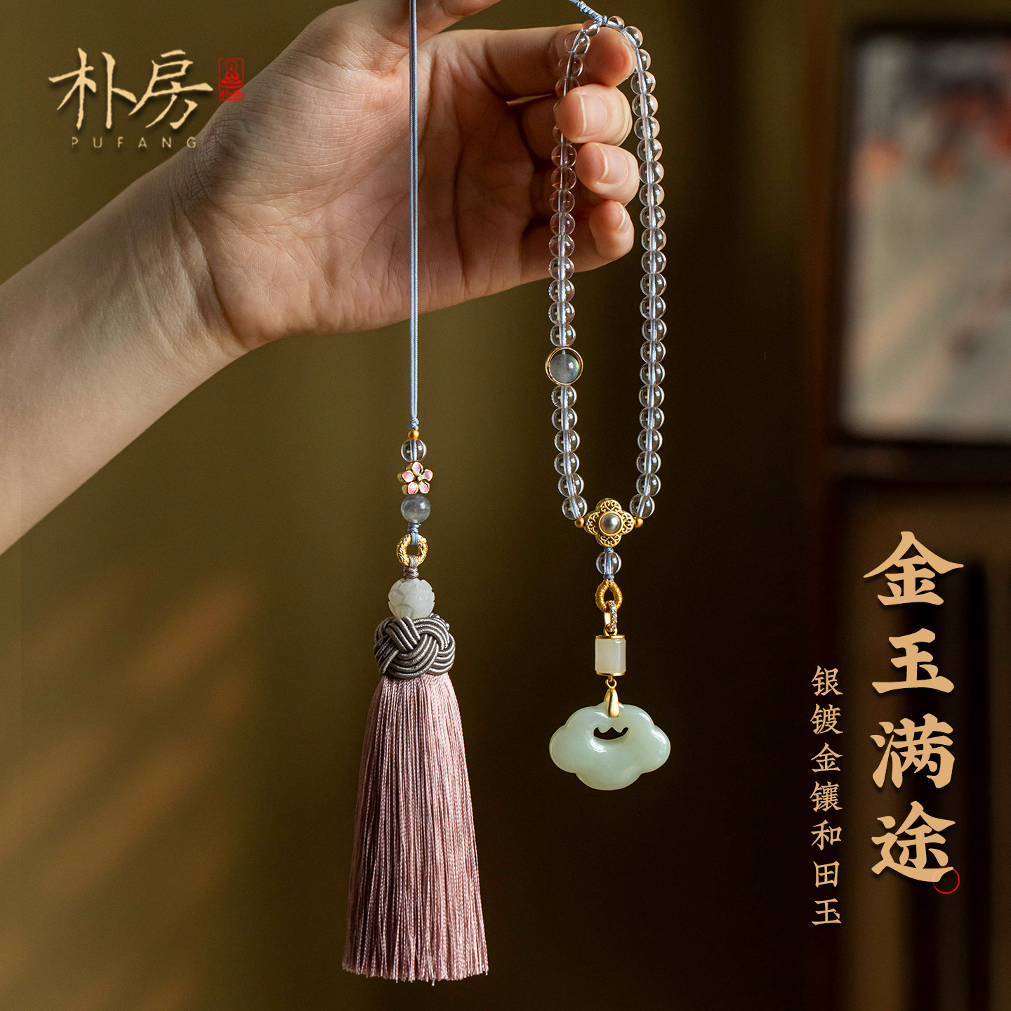 2026新款和田玉如意汽车挂件创意水晶平安车挂饰高级车载饰品礼物