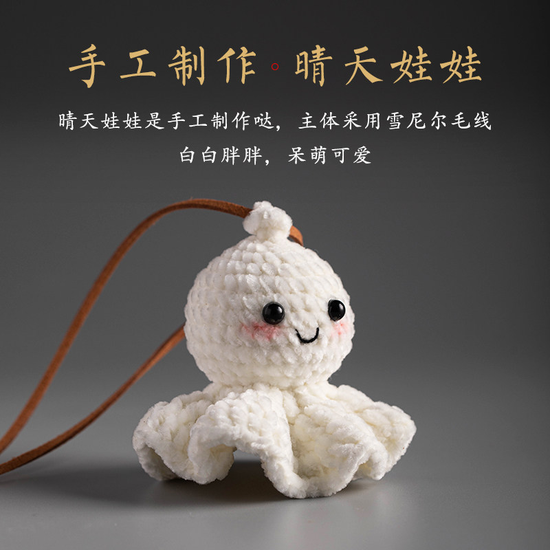 精选朴房车载车内装饰品女生可爱晴天娃娃平安后视镜挂件毛绒汽车,汽车用品/电子/清洗/改装,车挂,淘宝优惠券,粉丝福利购,淘宝优惠卷