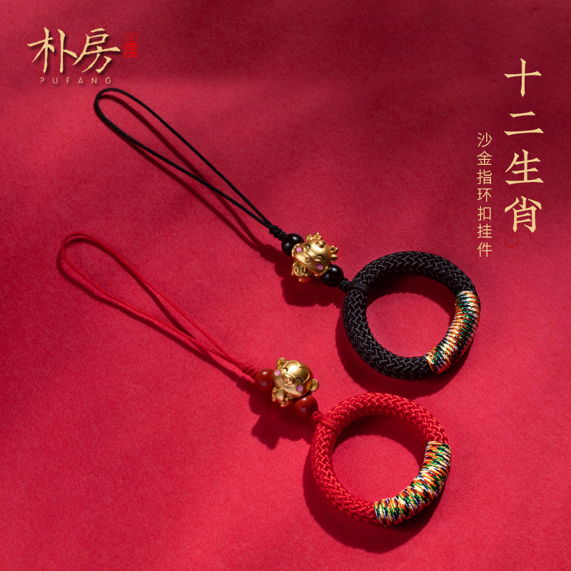 朴房铜镀金生肖牛挂绳防丢手机链