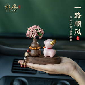 一路平安汽车摆件网红车内饰品创意高档车载香薰中控台装饰品摆件