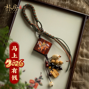 2026新款生肖马车载挂饰紫檀木高级感男士马年出入平安汽车挂件
