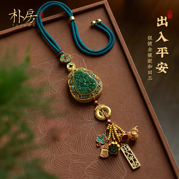 Товары от 朴房旗舰店