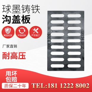 球墨铸铁下水道盖板沙井盖雨水篦子地沟排水沟盖板格栅方形窨井盖