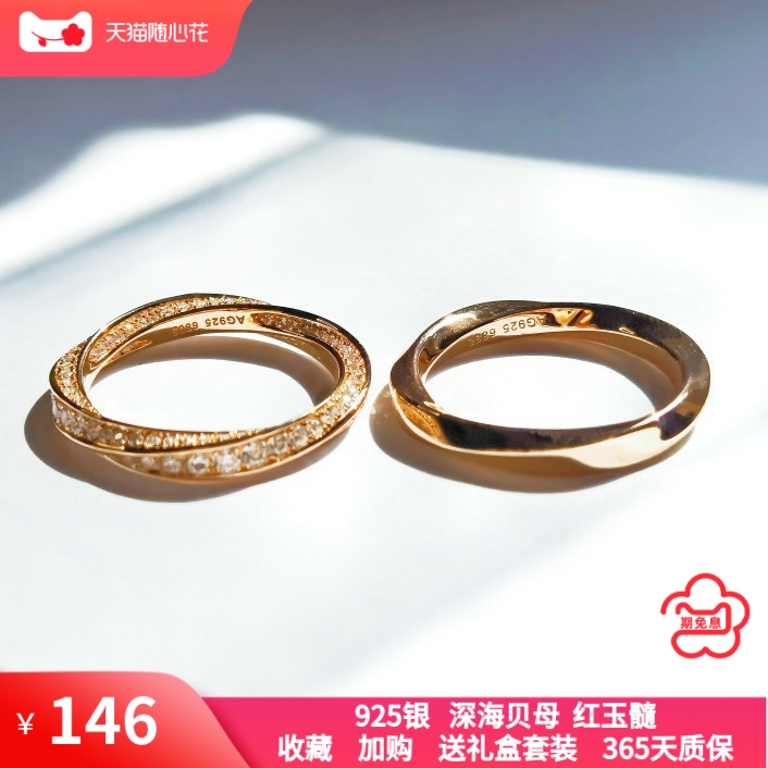 纯银镀18k玫瑰金戒指女流