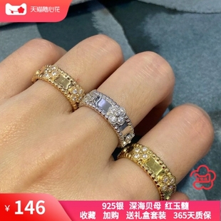 万花筒戒指女纯银镀18k玫瑰金简约小众轻奢高级设计感款简约名媛