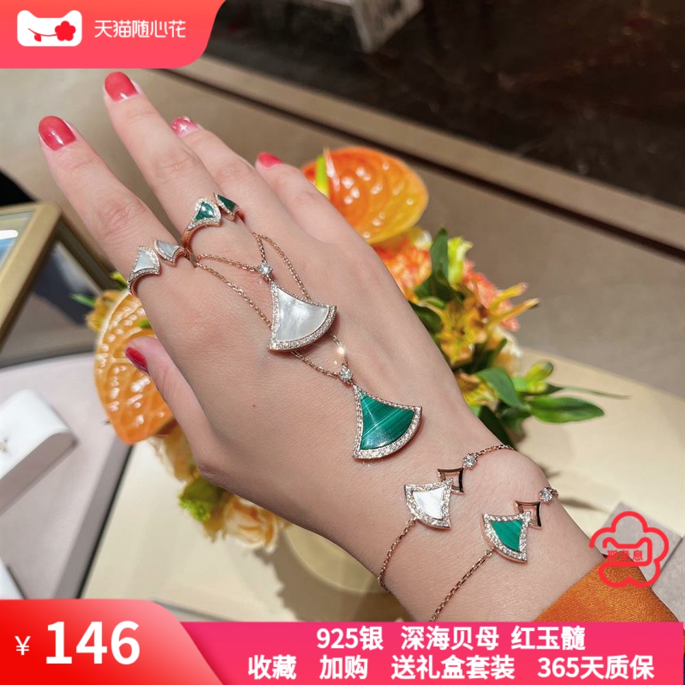 扇形戒指925银镀18K玫瑰