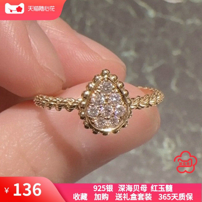 水滴小号纯银镀18k玫瑰金